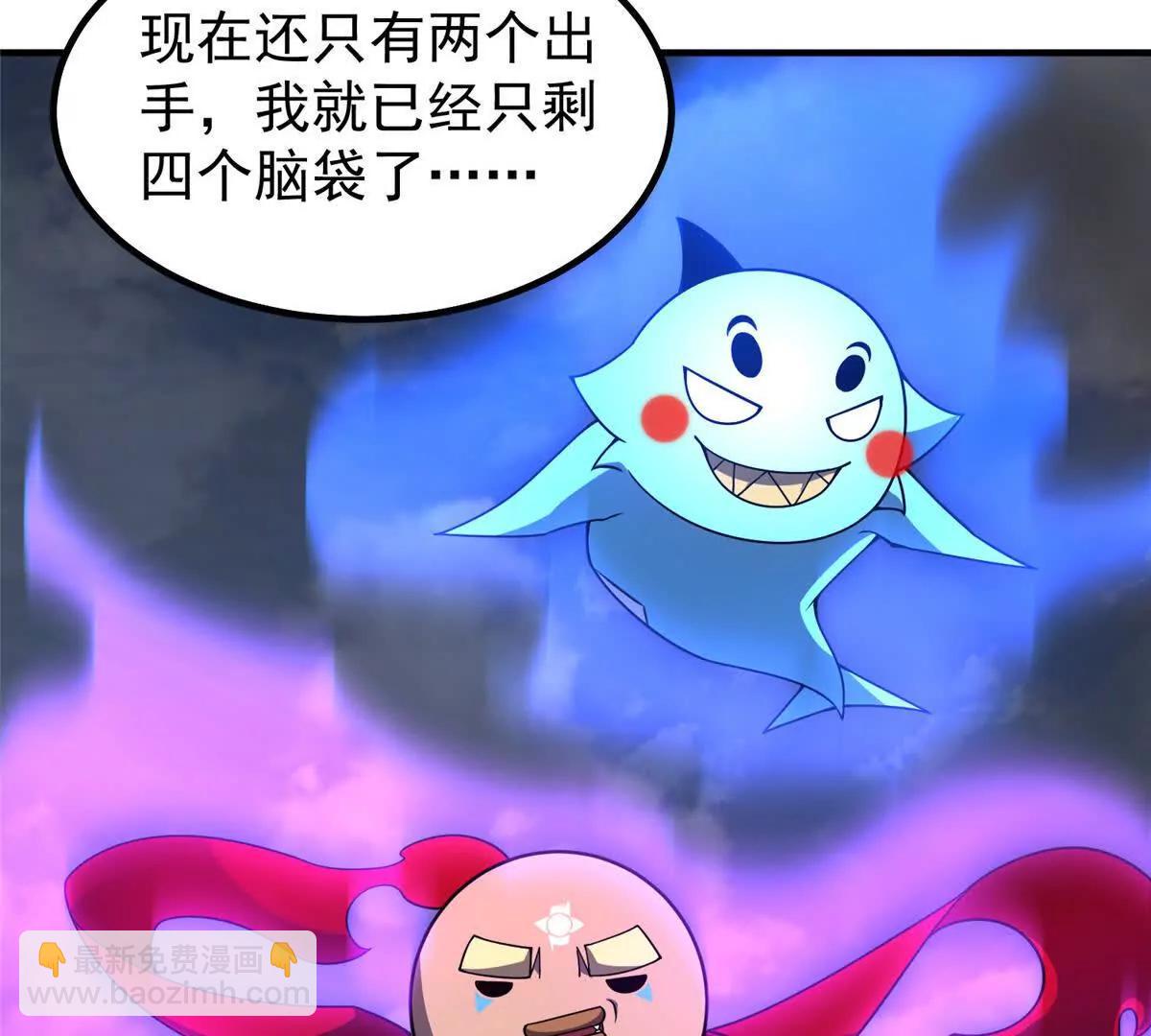 神寵進化 - 397 九首天龍(2/3) - 4