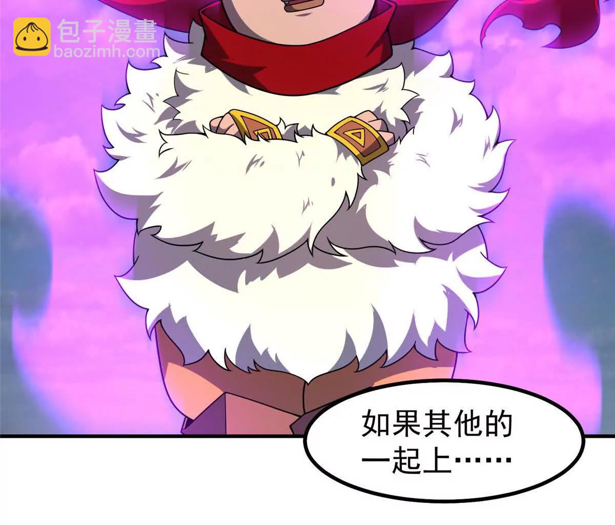 神寵進化 - 397 九首天龍(2/3) - 5