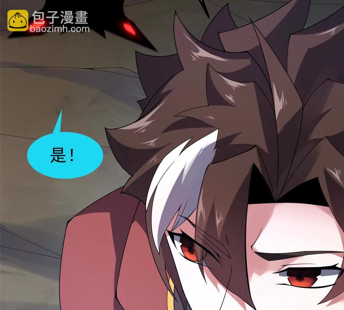 神寵進化 - 397 九首天龍(2/3) - 4