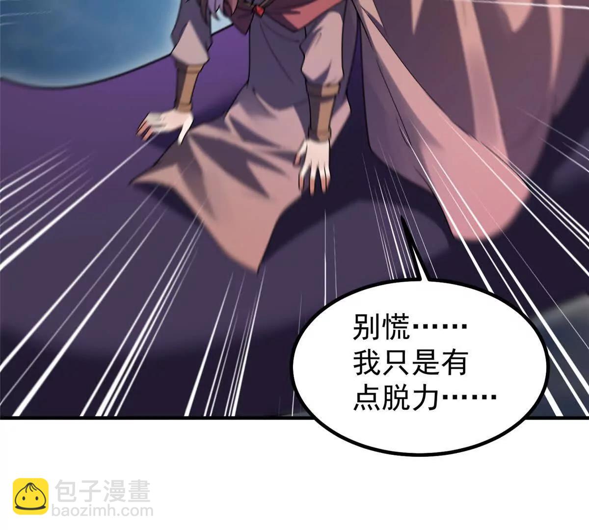 神寵進化 - 399 變化(1/3) - 2