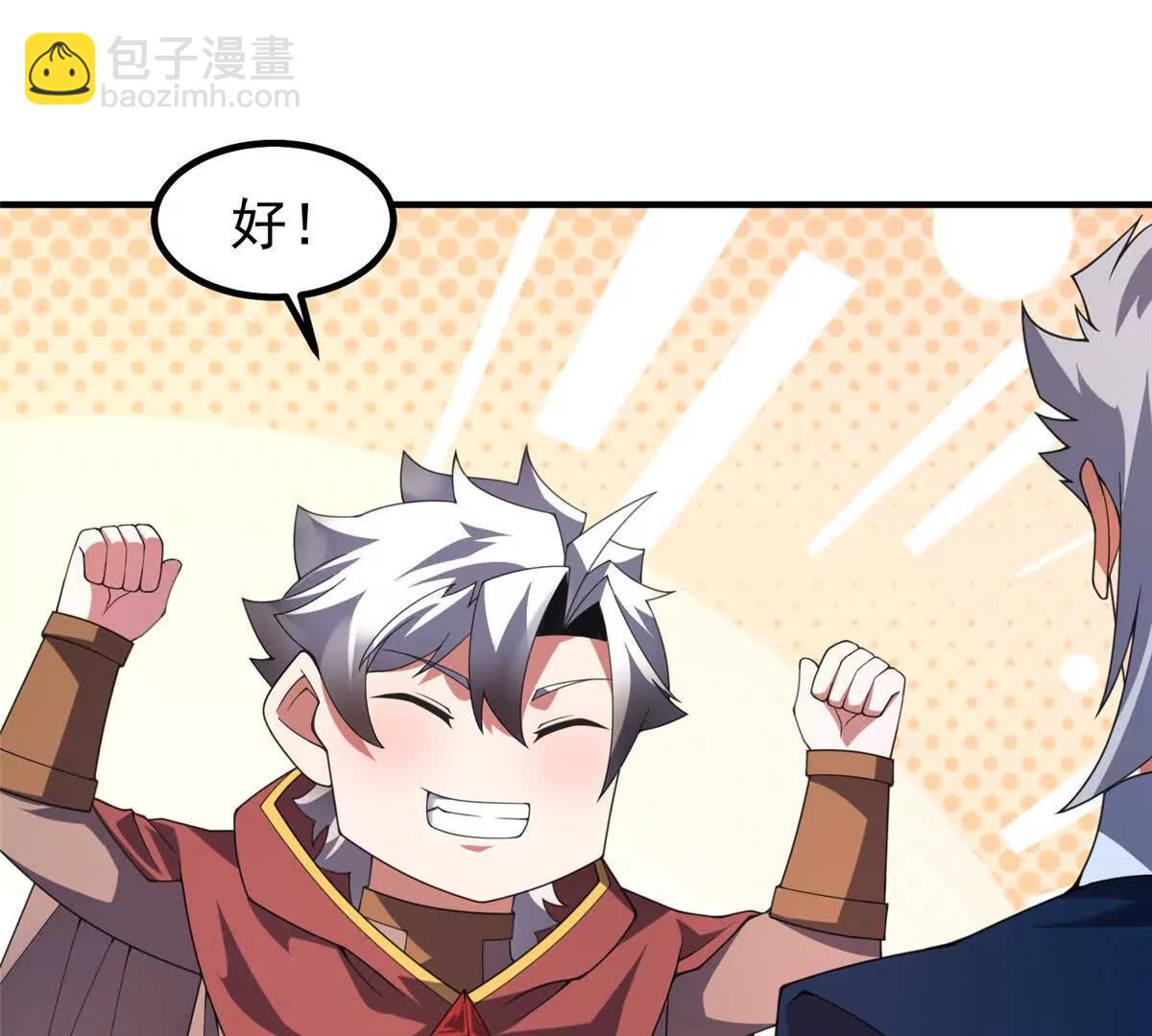 神寵進化 - 399 變化(3/3) - 3