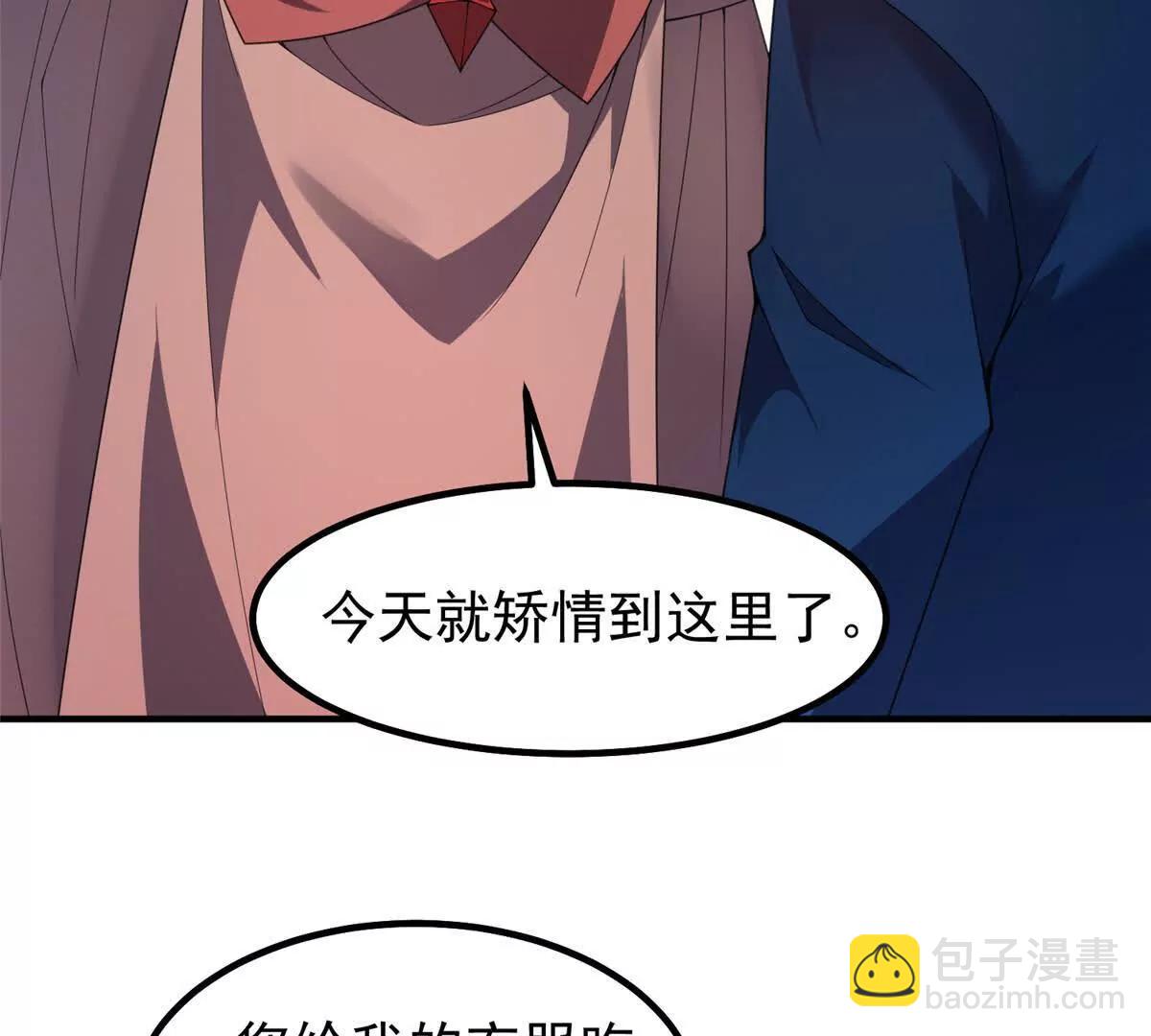 神寵進化 - 399 變化(3/3) - 4