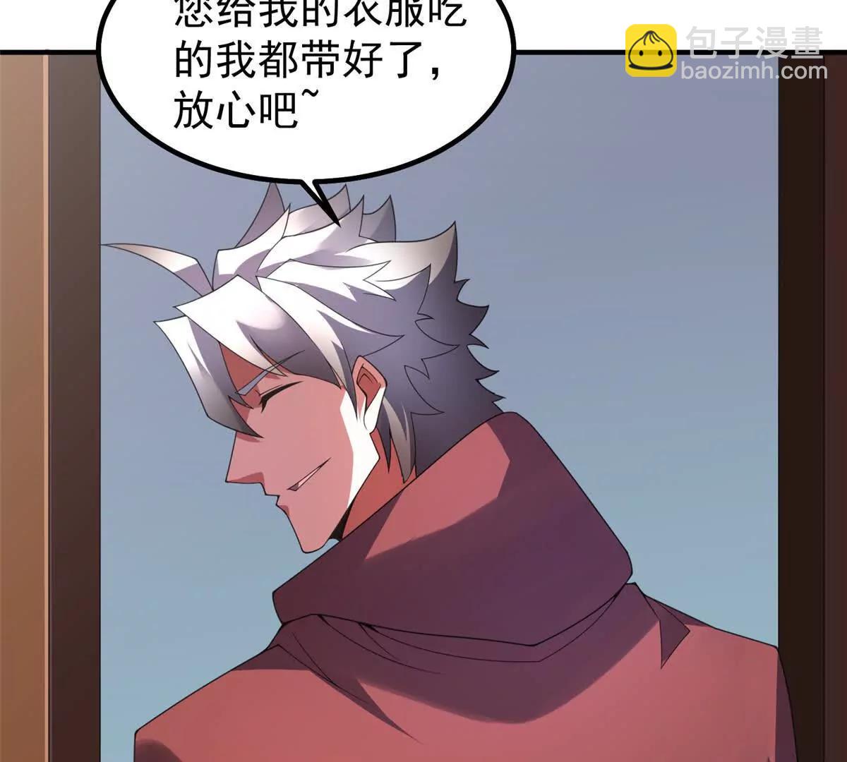 神寵進化 - 399 變化(3/3) - 1