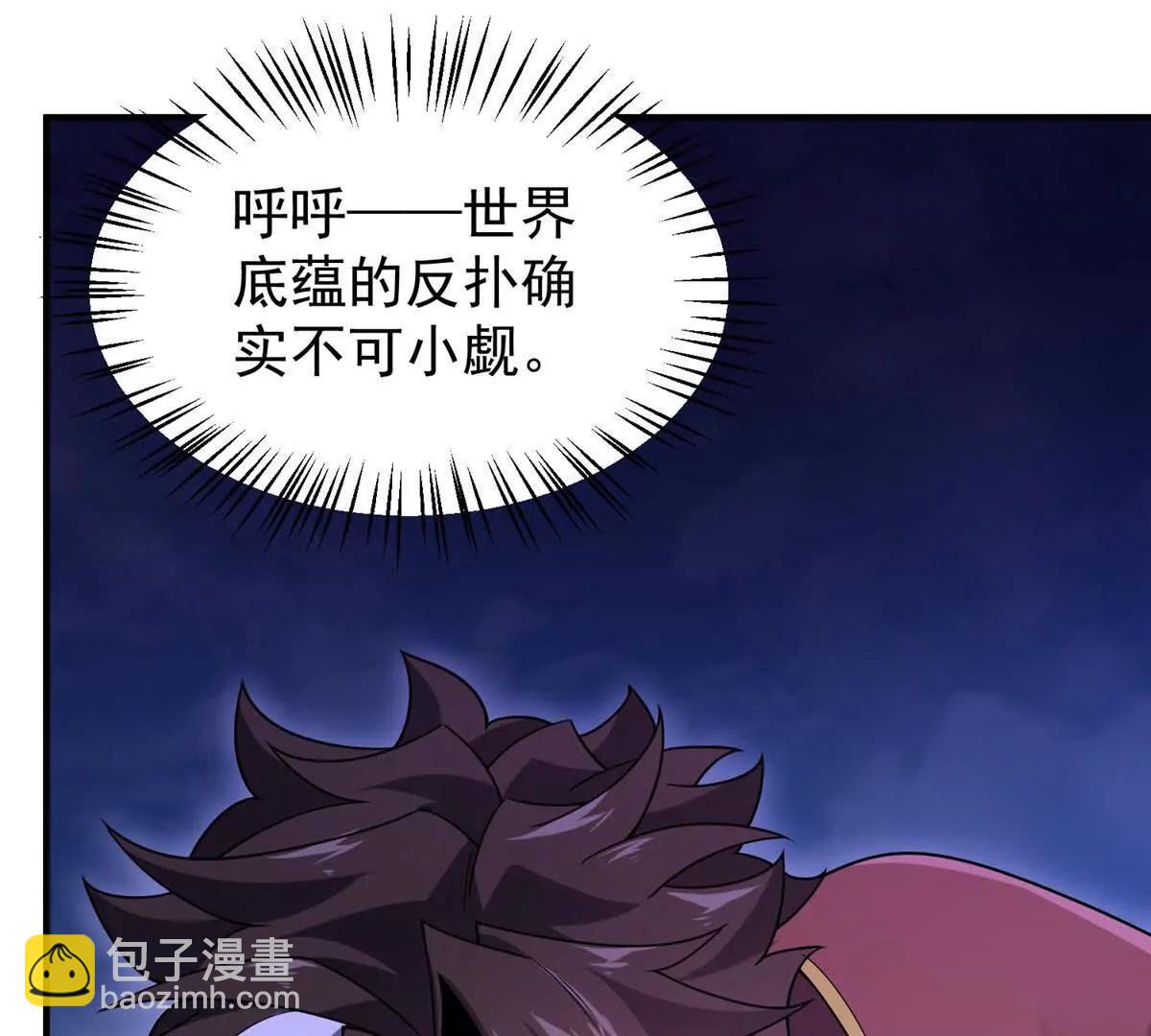 神寵進化 - 399 變化(1/3) - 3