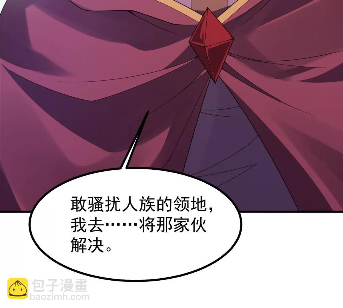 神寵進化 - 399 變化(3/3) - 2