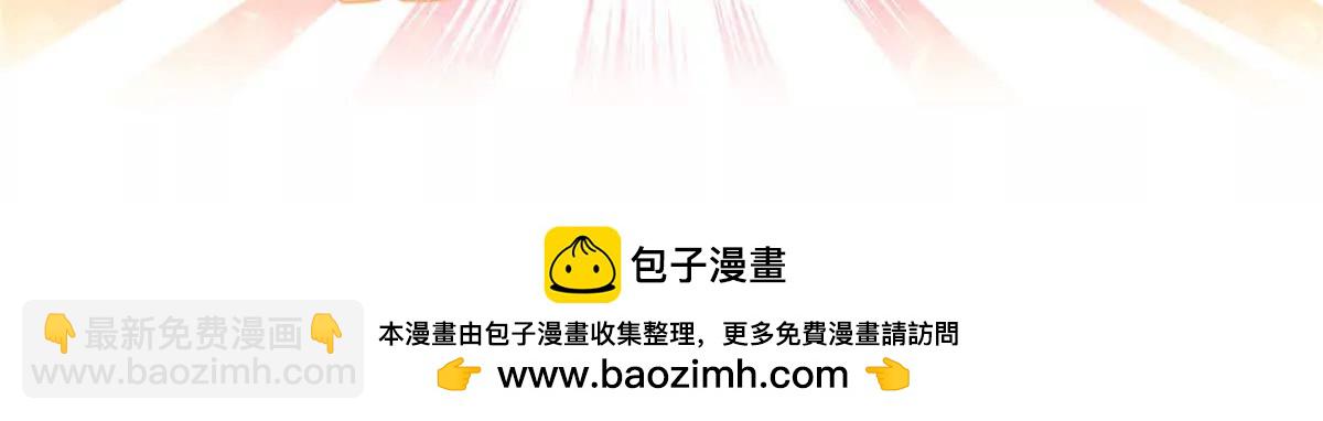 神寵進化 - 399 變化(3/3) - 3