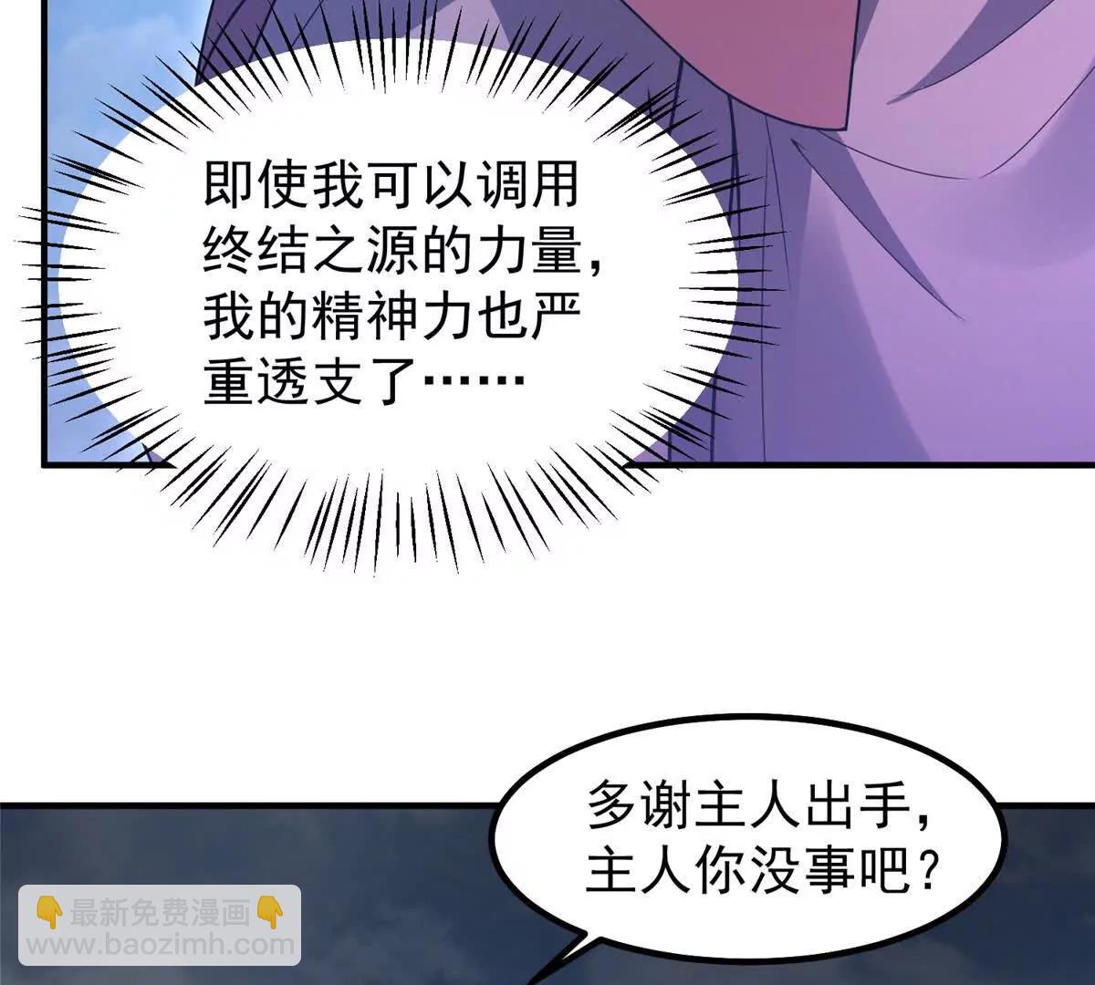 神寵進化 - 399 變化(1/3) - 5