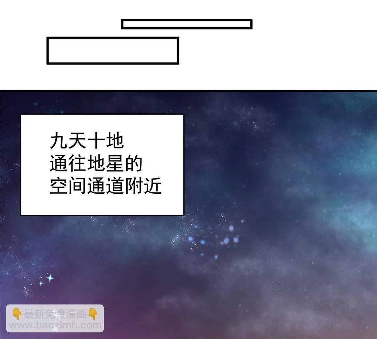 神寵進化 - 399 變化(1/3) - 3