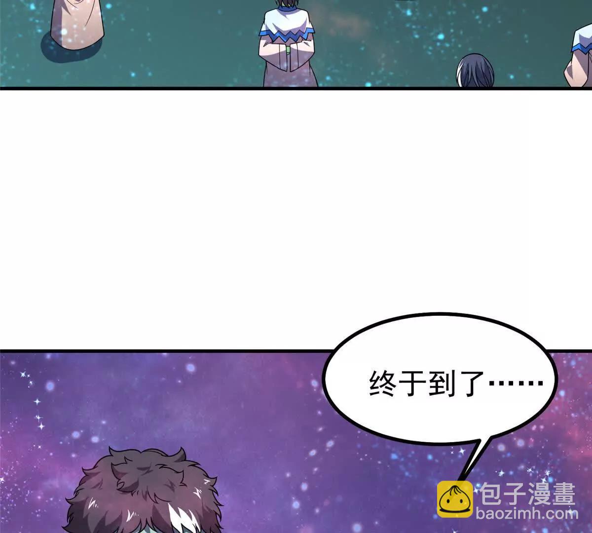 神寵進化 - 399 變化(1/3) - 5