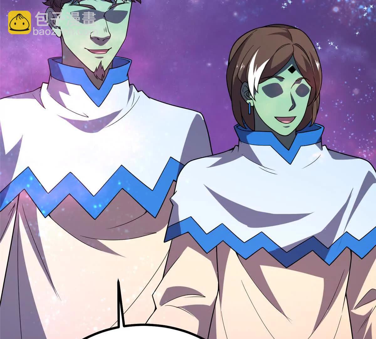 神寵進化 - 399 變化(1/3) - 6