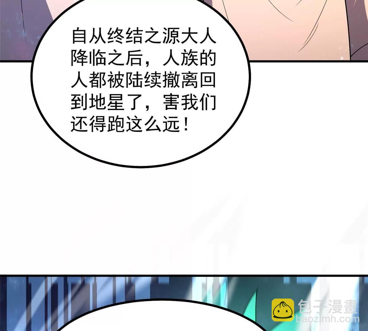 神寵進化 - 399 變化(1/3) - 7