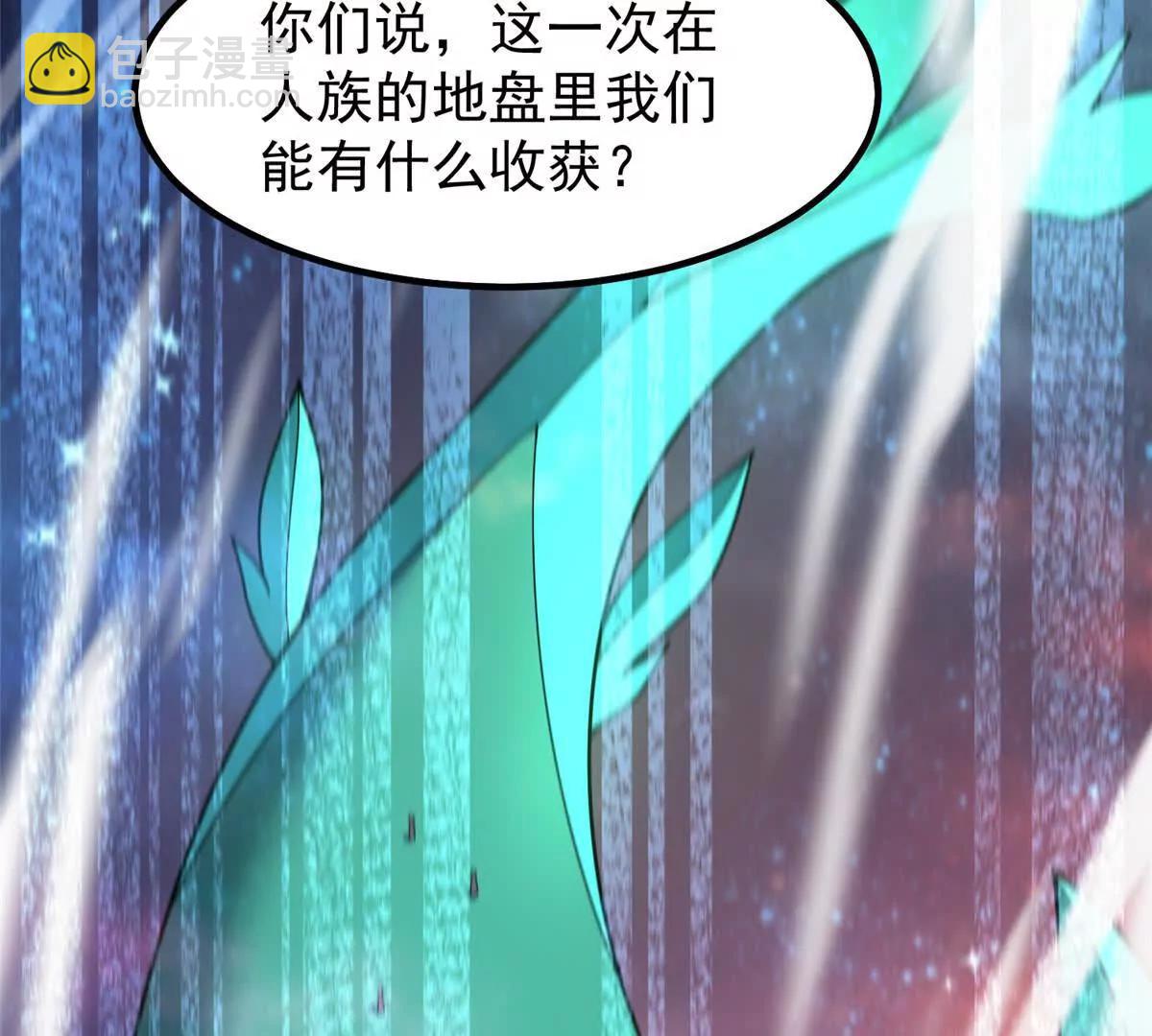 神寵進化 - 399 變化(1/3) - 8