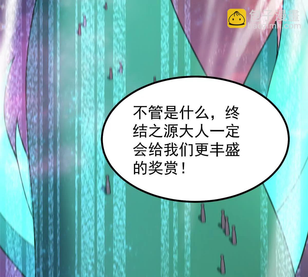 神寵進化 - 399 變化(1/3) - 1