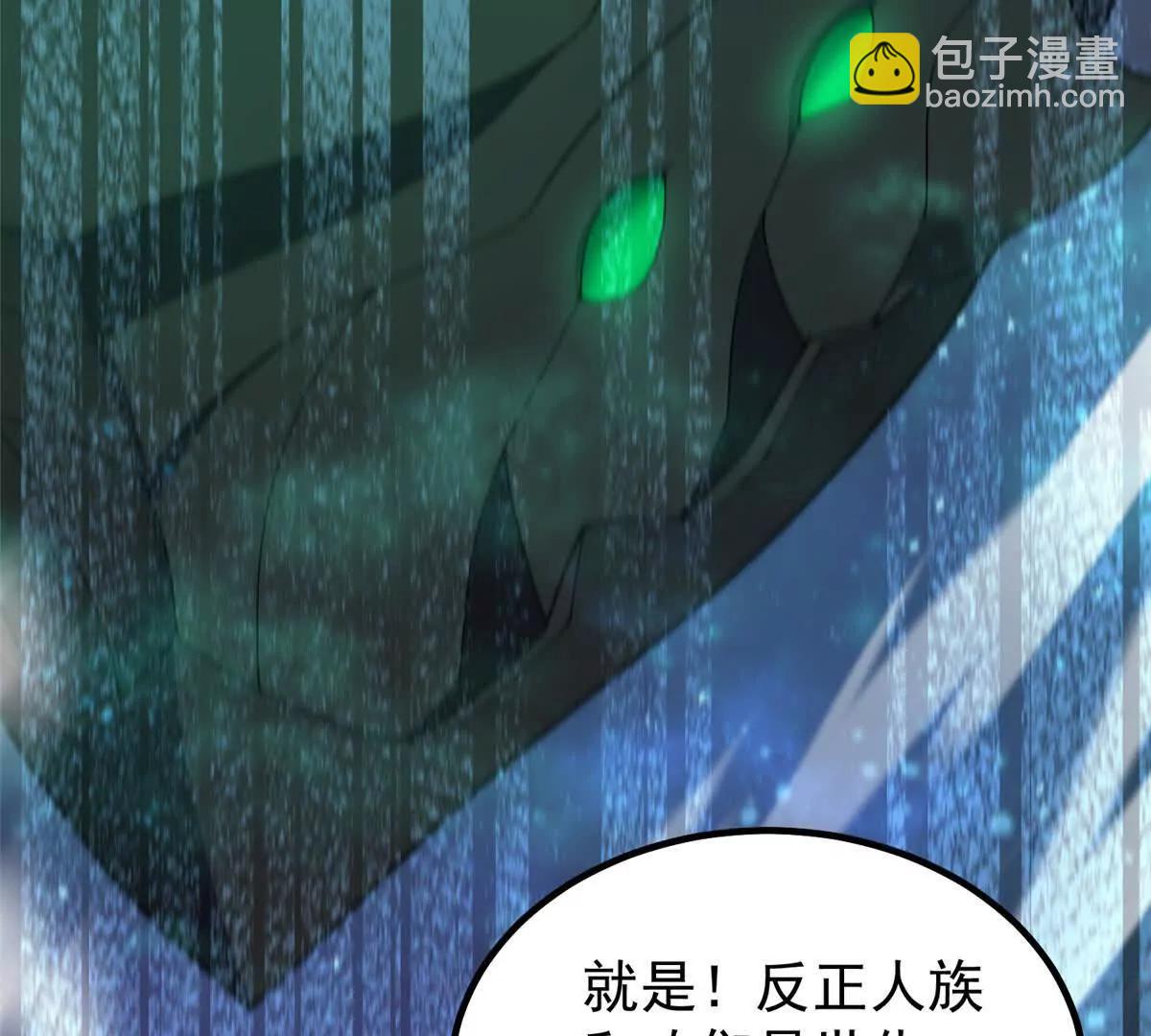 神寵進化 - 399 變化(1/3) - 4