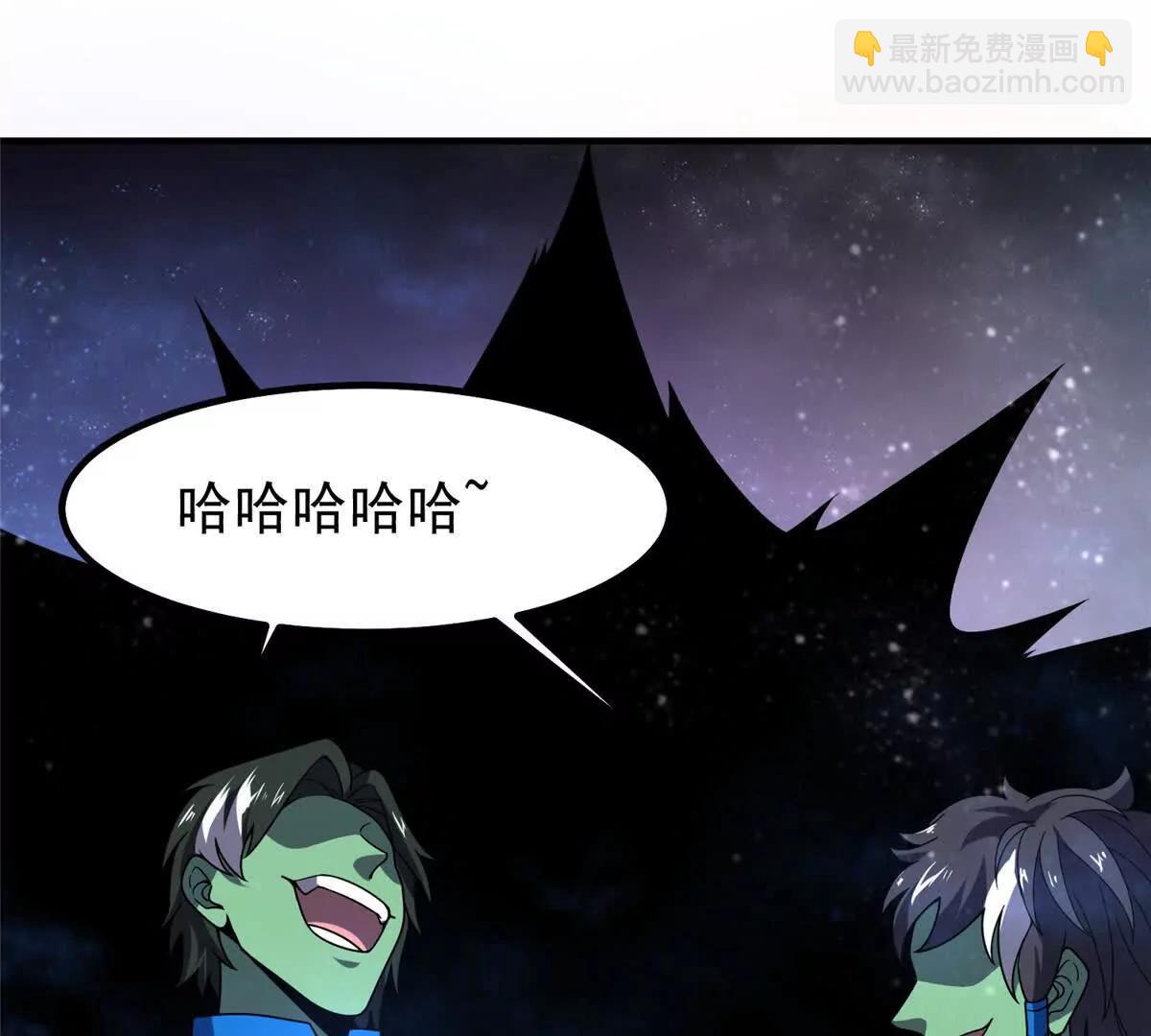 神寵進化 - 399 變化(1/3) - 6