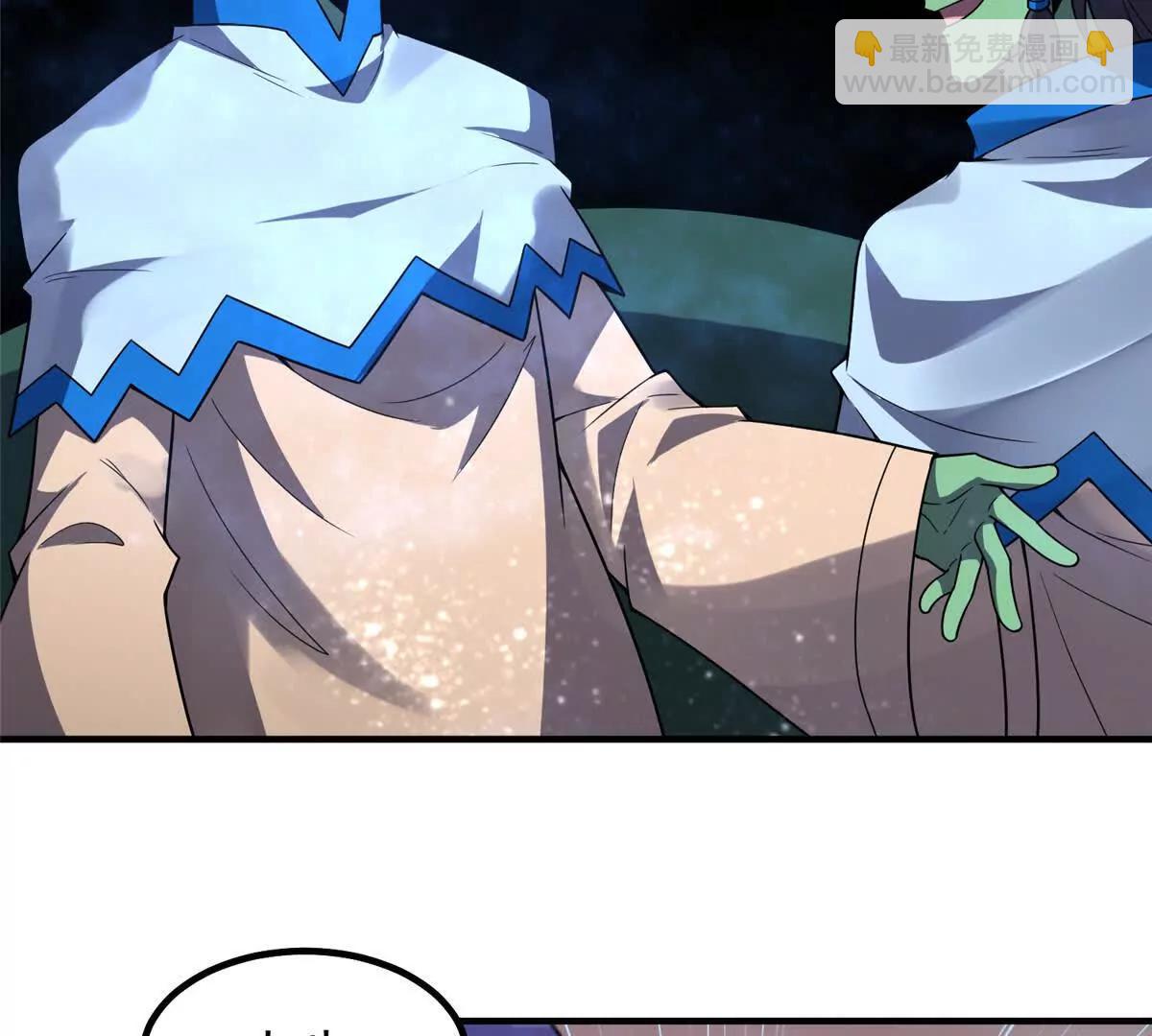 神寵進化 - 399 變化(1/3) - 7