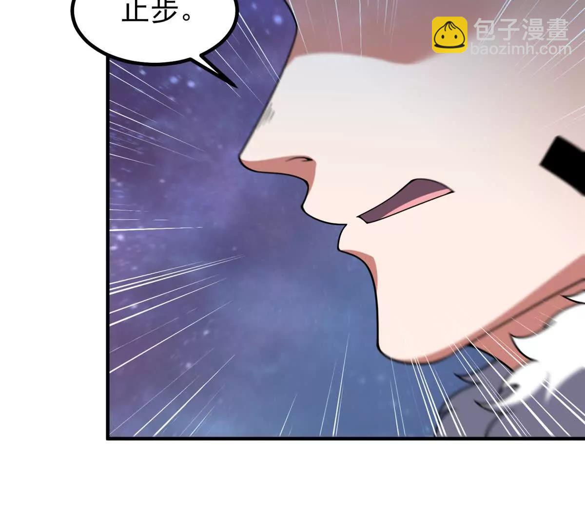 神寵進化 - 399 變化(1/3) - 8