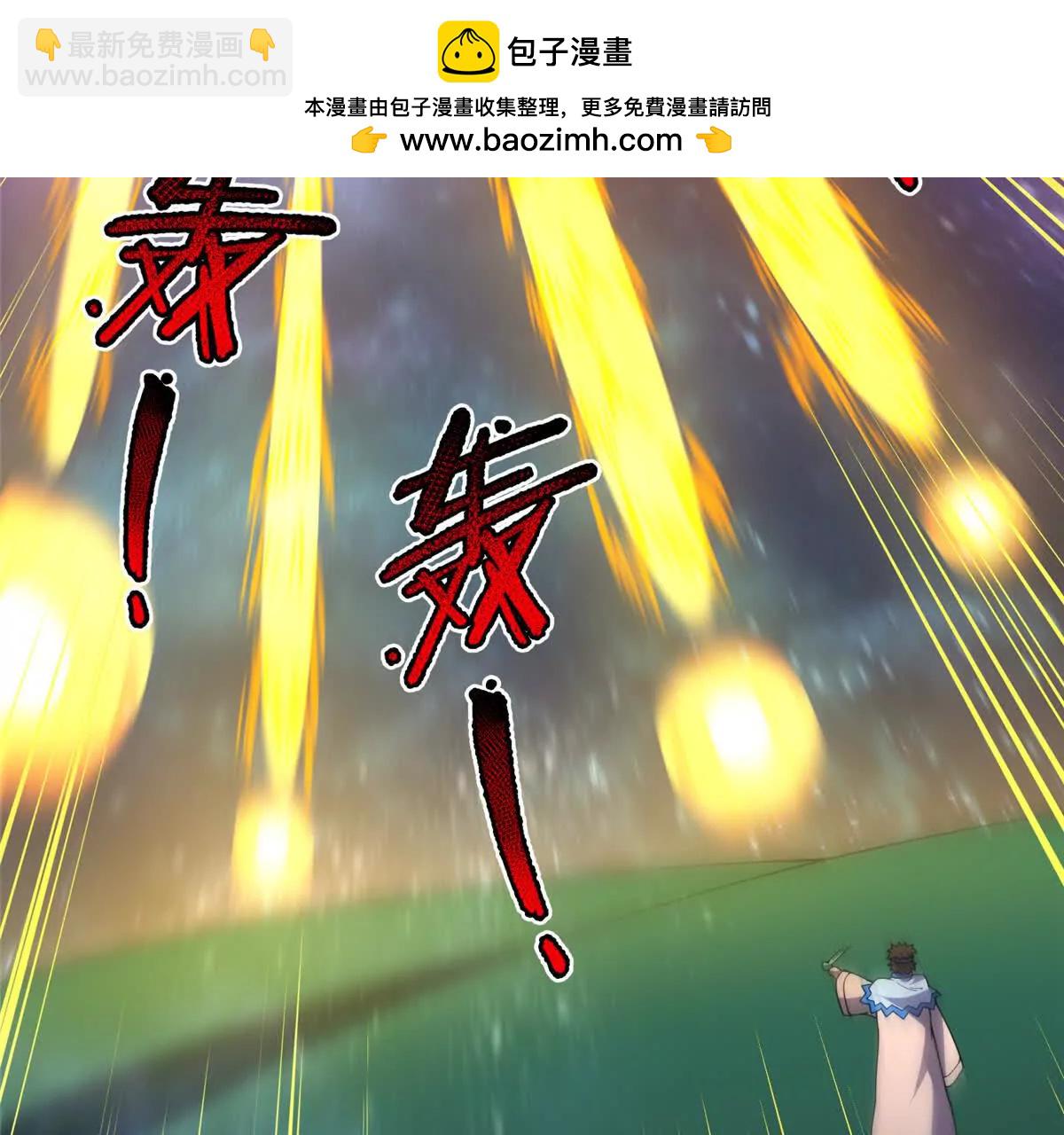 神寵進化 - 399 變化(1/3) - 6