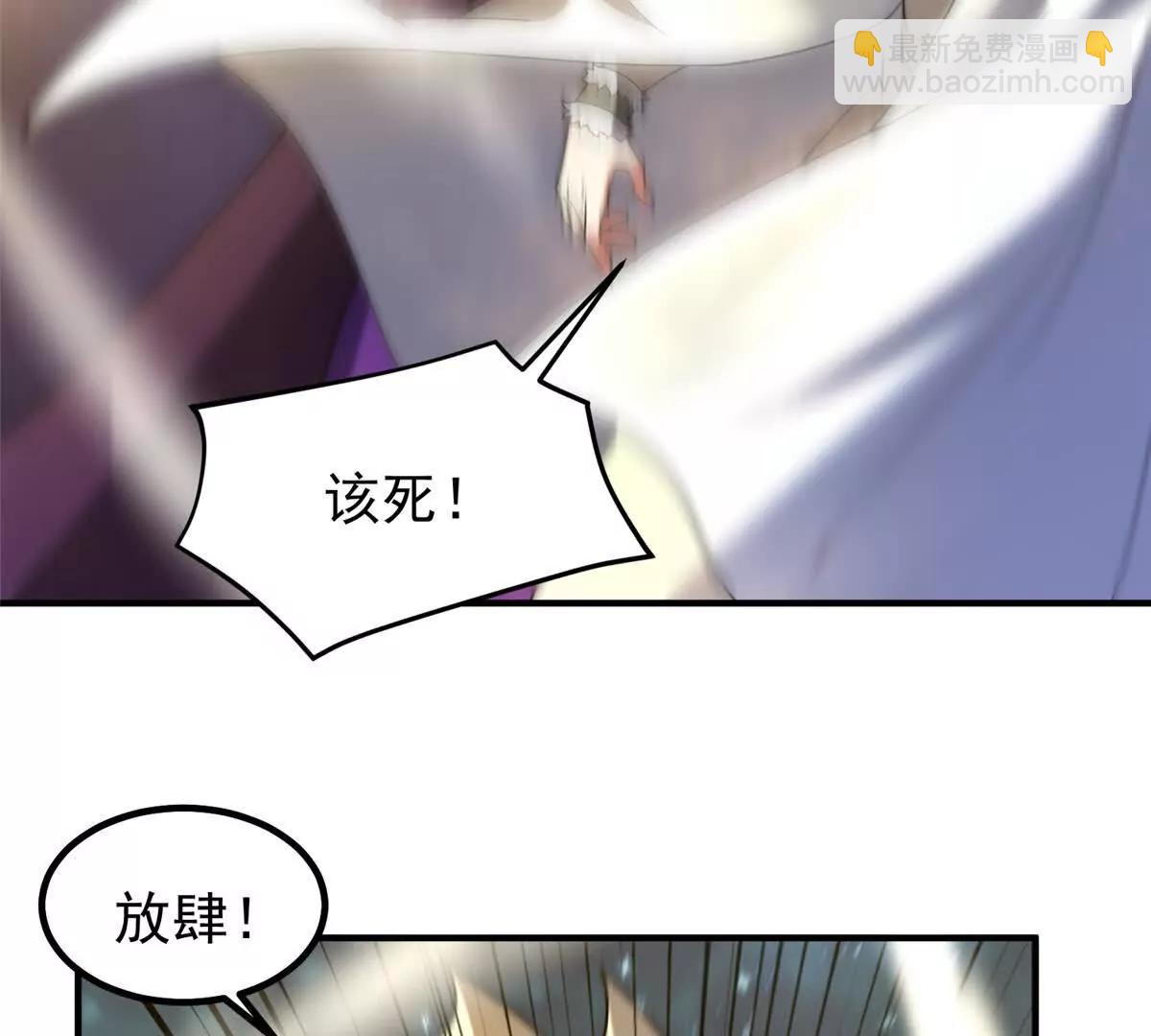 神寵進化 - 399 變化(1/3) - 1