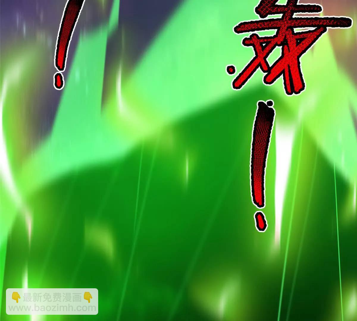 神寵進化 - 399 變化(1/3) - 7