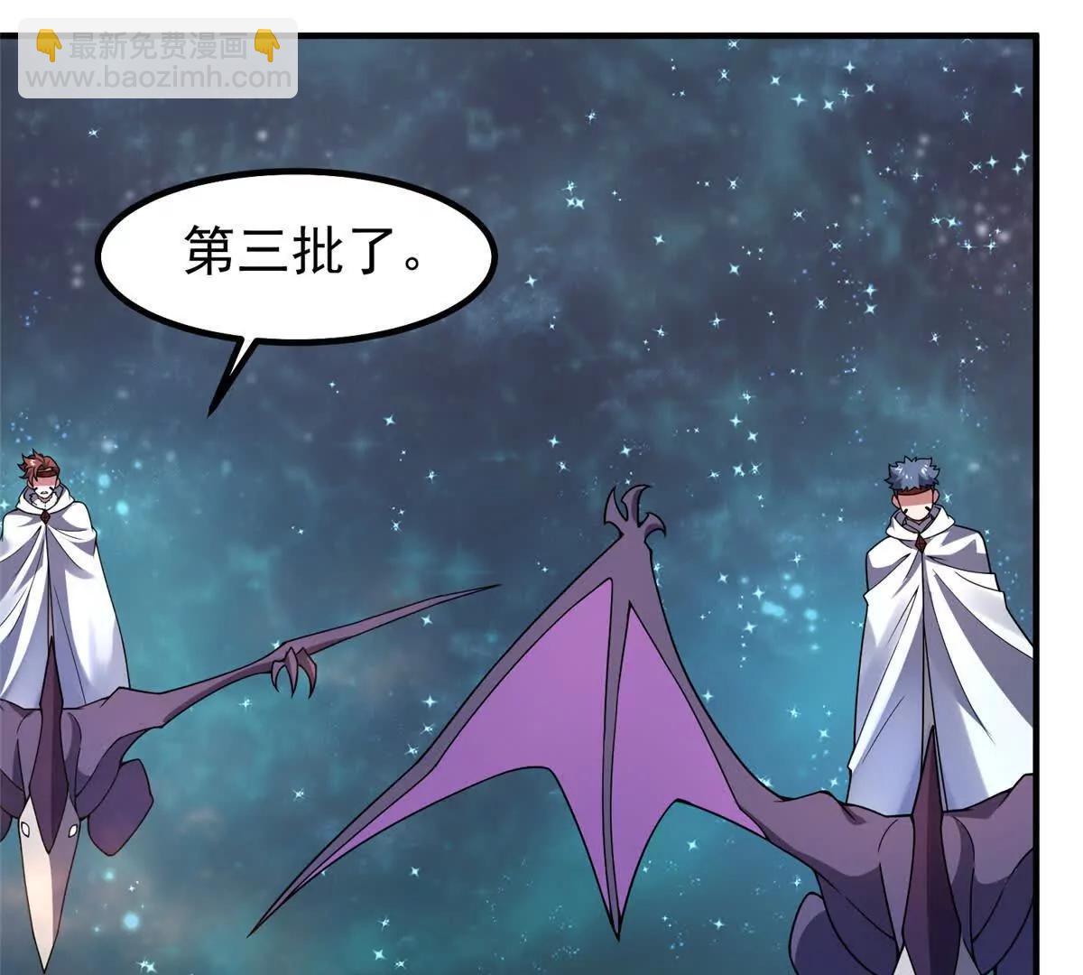 神寵進化 - 399 變化(1/3) - 1