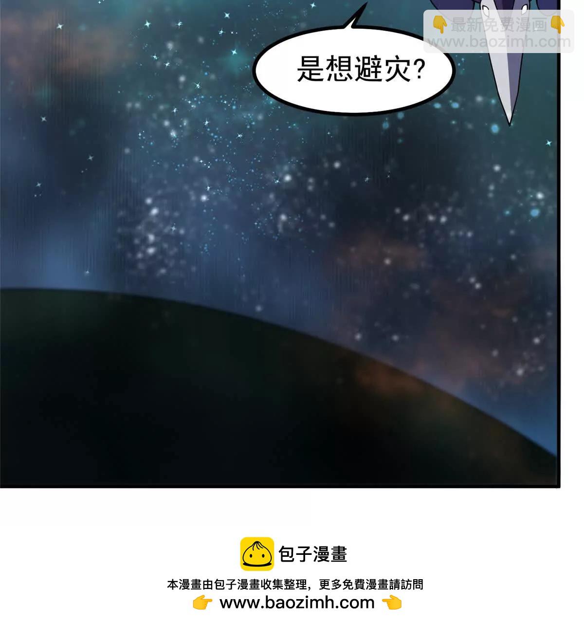 神寵進化 - 399 變化(1/3) - 2