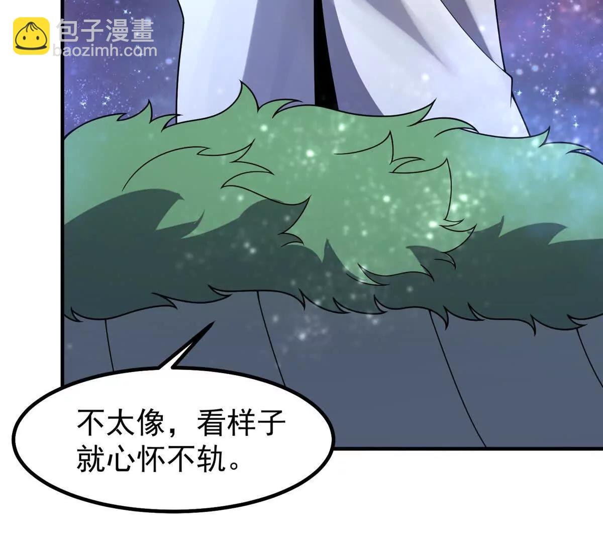 神寵進化 - 399 變化(2/3) - 6