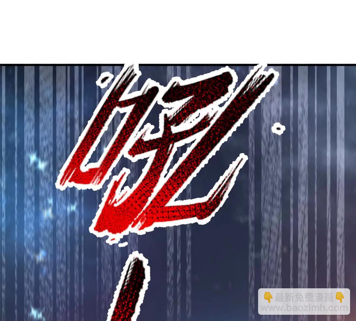 神寵進化 - 399 變化(2/3) - 1