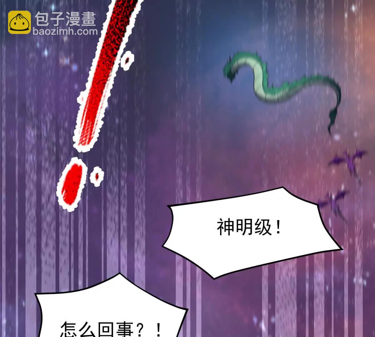 神寵進化 - 399 變化(2/3) - 2