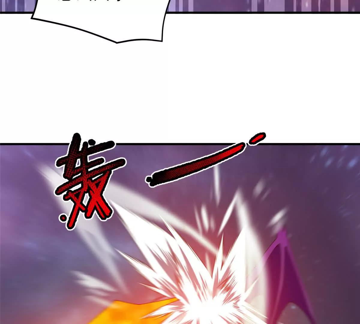 神寵進化 - 399 變化(2/3) - 3