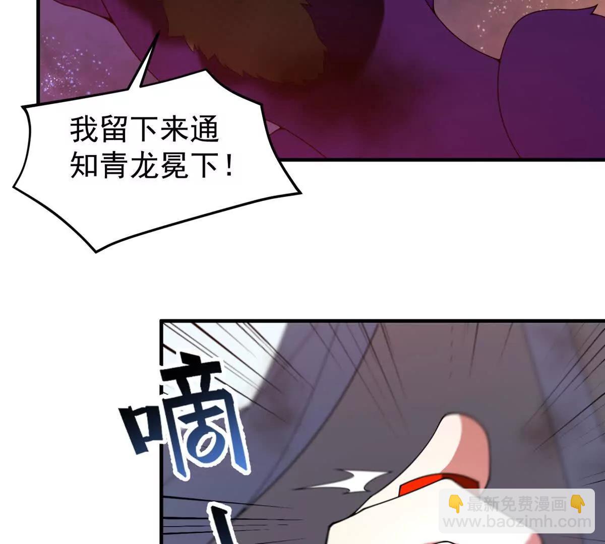 神寵進化 - 399 變化(2/3) - 7