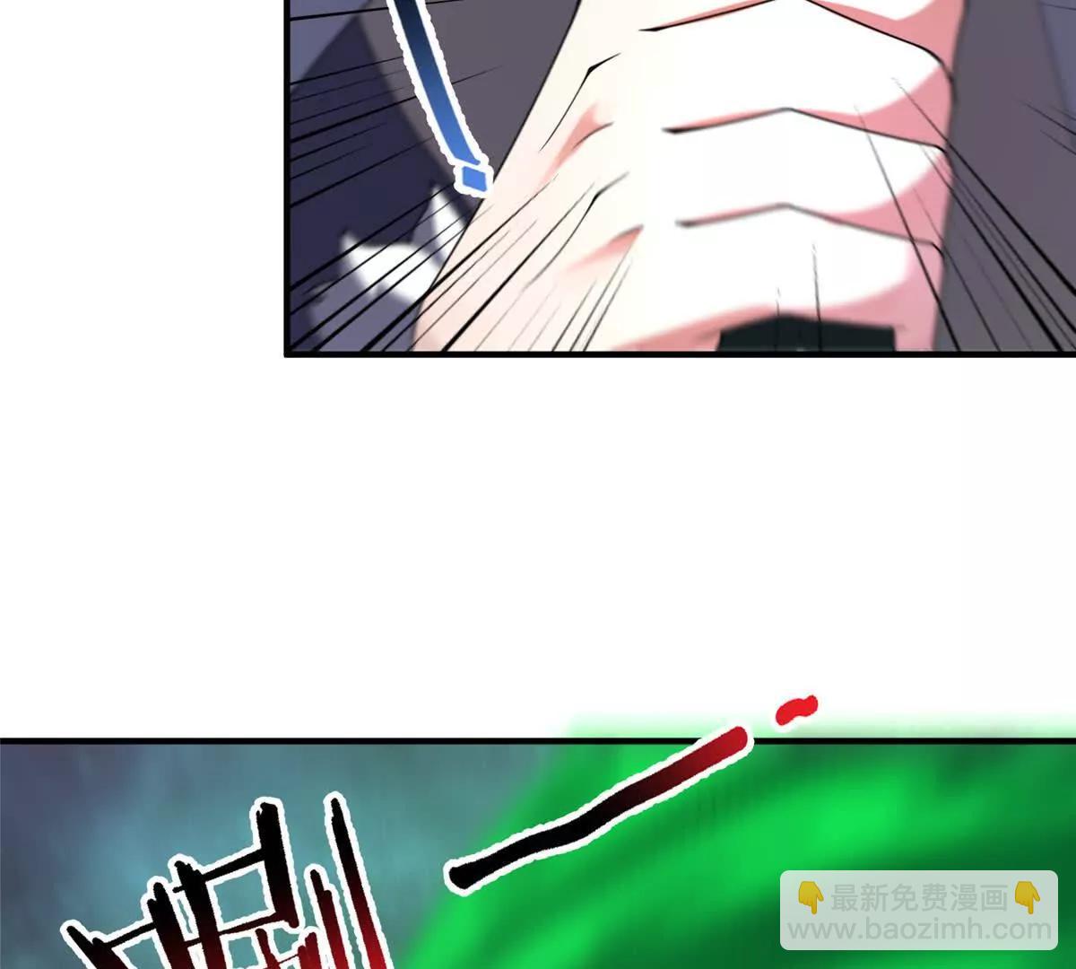 神寵進化 - 399 變化(2/3) - 8