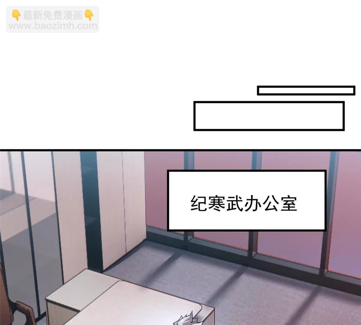 神寵進化 - 399 變化(2/3) - 1