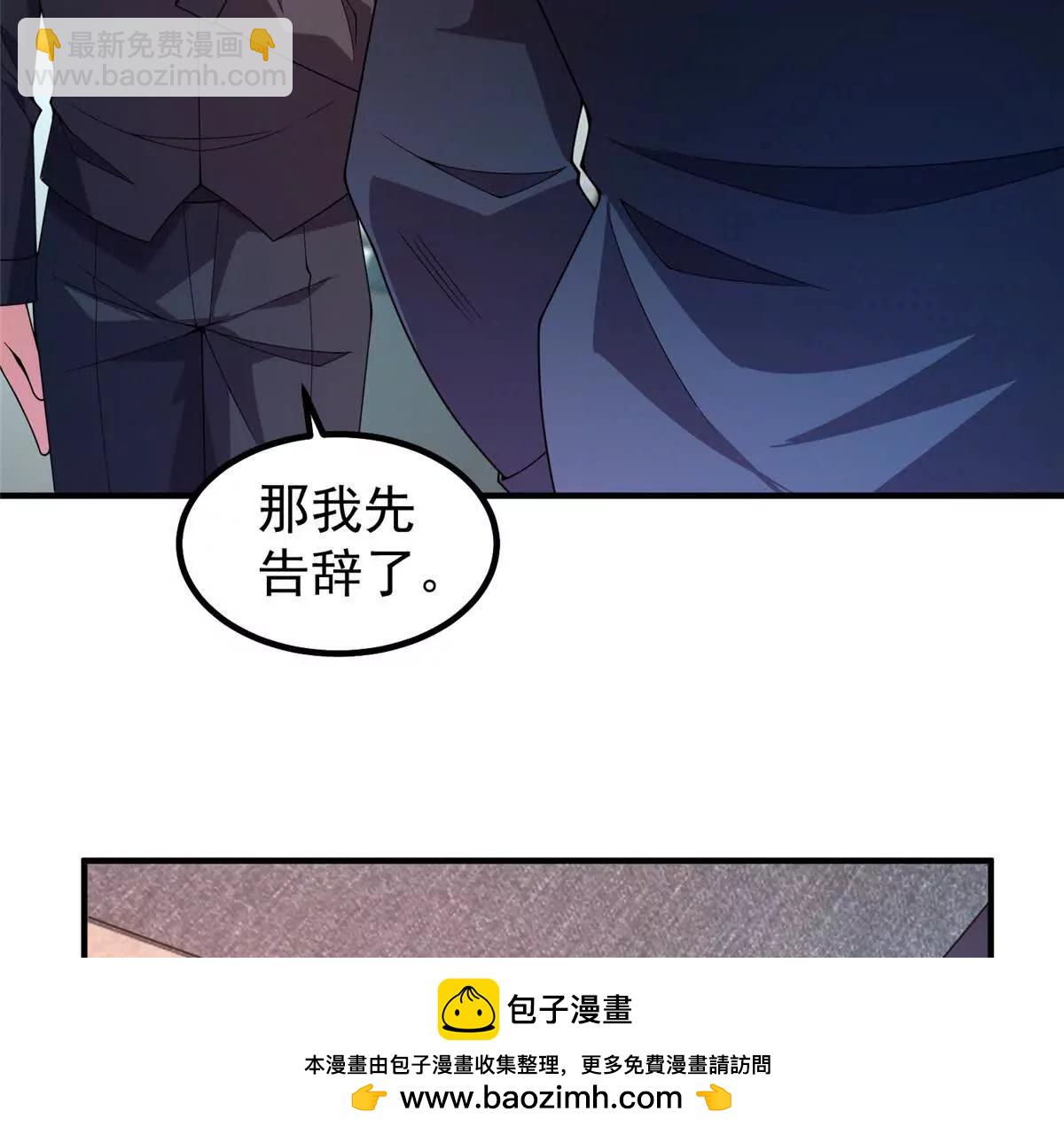 神寵進化 - 399 變化(2/3) - 7