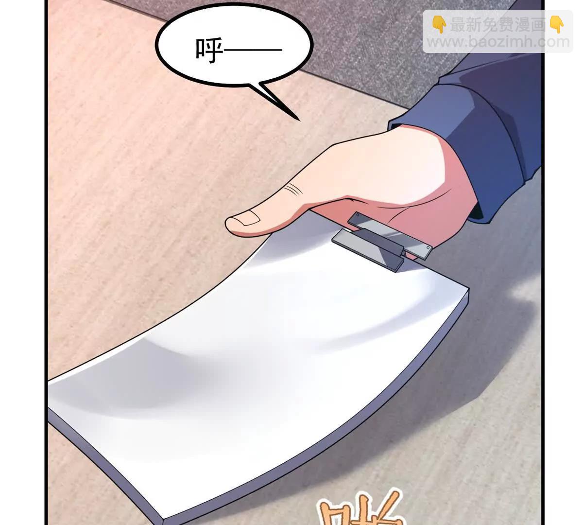 神寵進化 - 399 變化(2/3) - 8