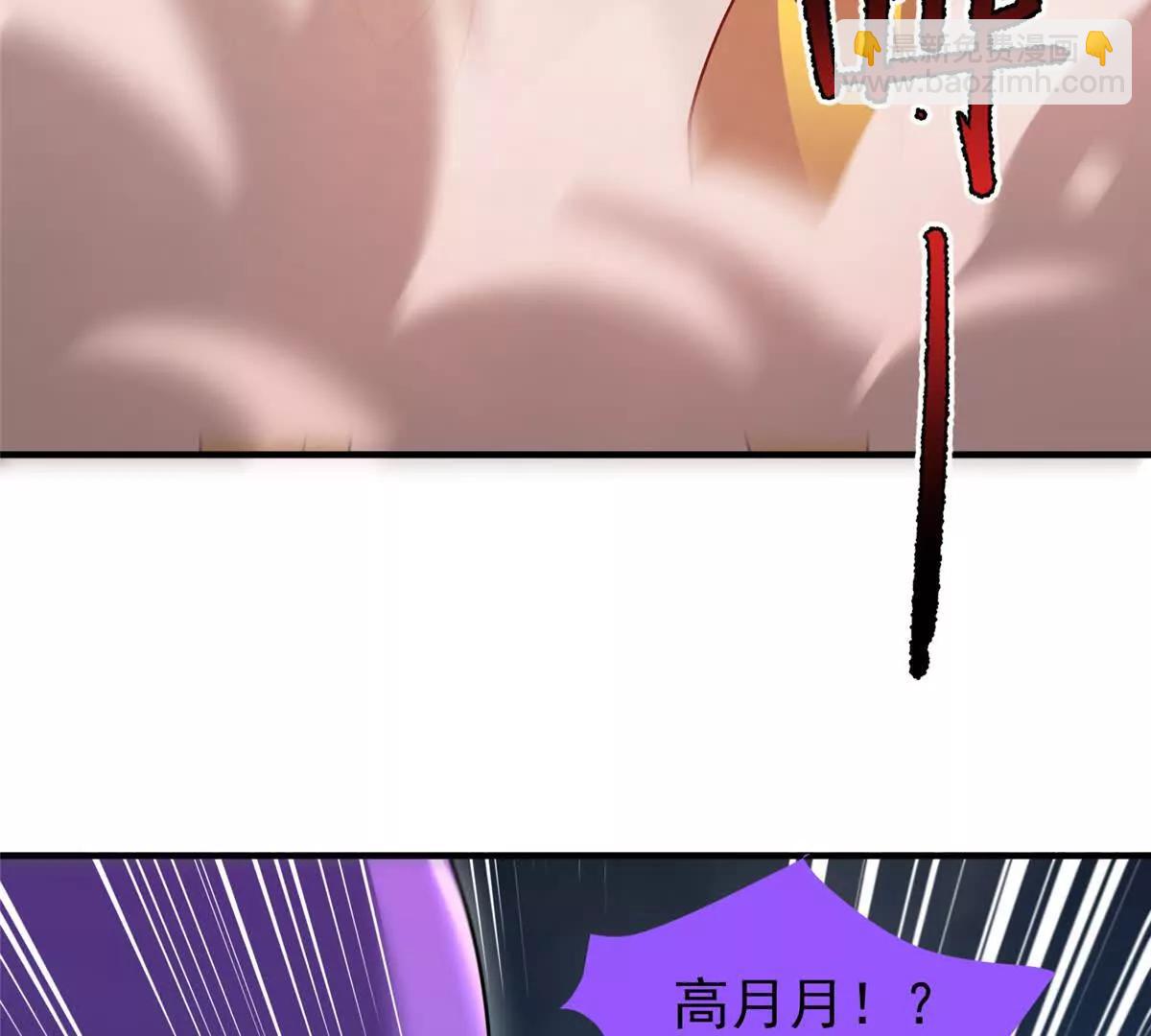 神寵進化 - 399 變化(1/3) - 8