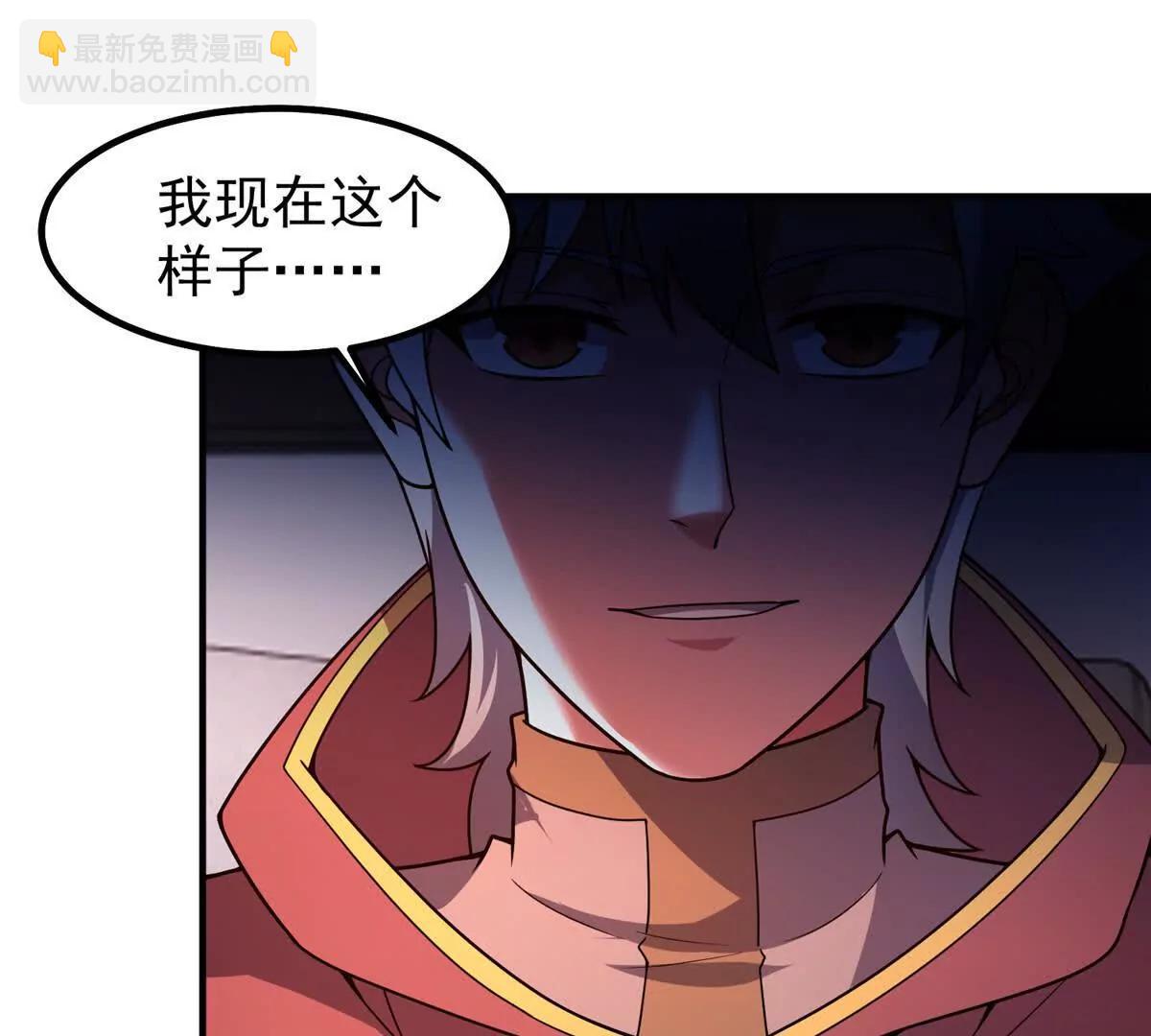 神寵進化 - 399 變化(2/3) - 4