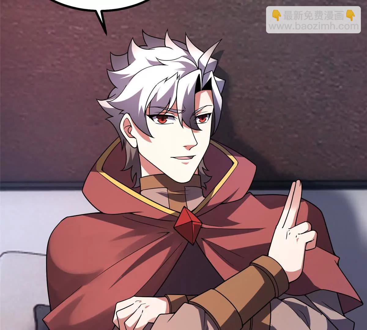 神寵進化 - 399 變化(2/3) - 6