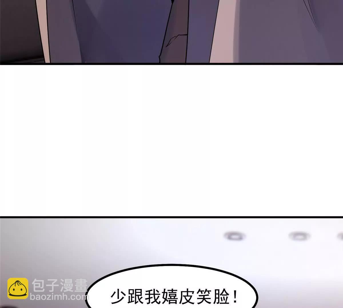 神寵進化 - 399 變化(2/3) - 8