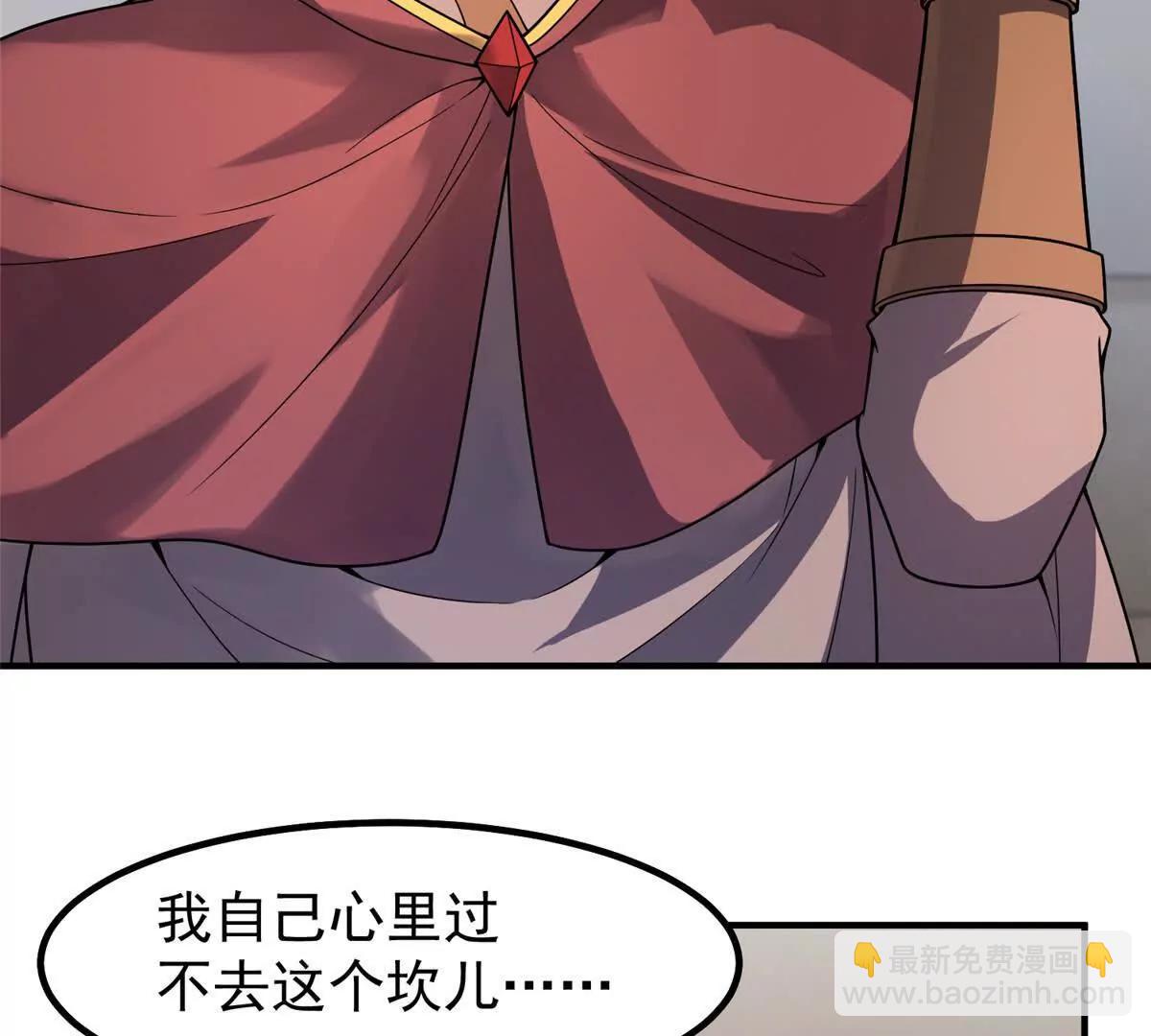 神寵進化 - 399 變化(2/3) - 7