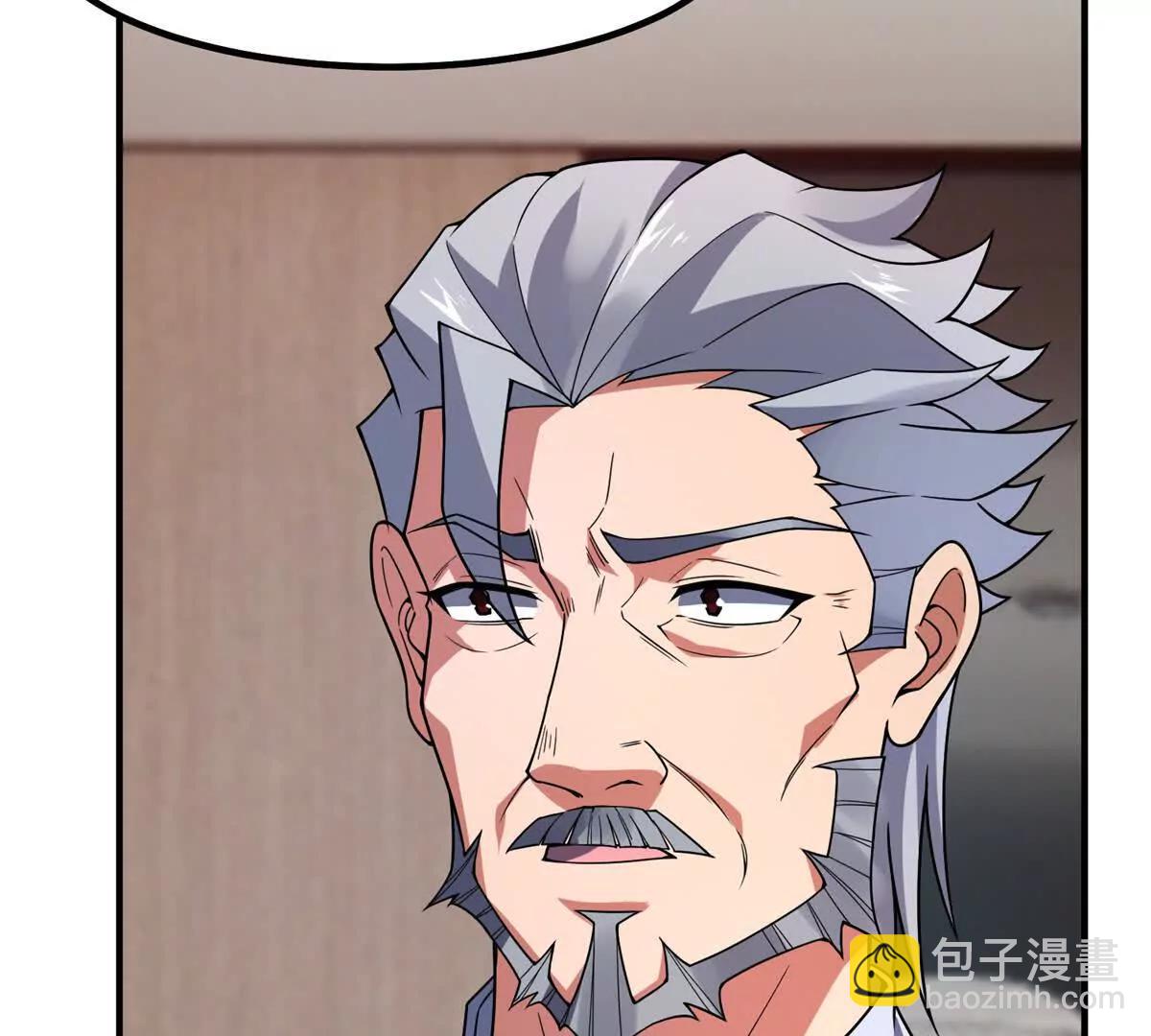 神寵進化 - 399 變化(2/3) - 8