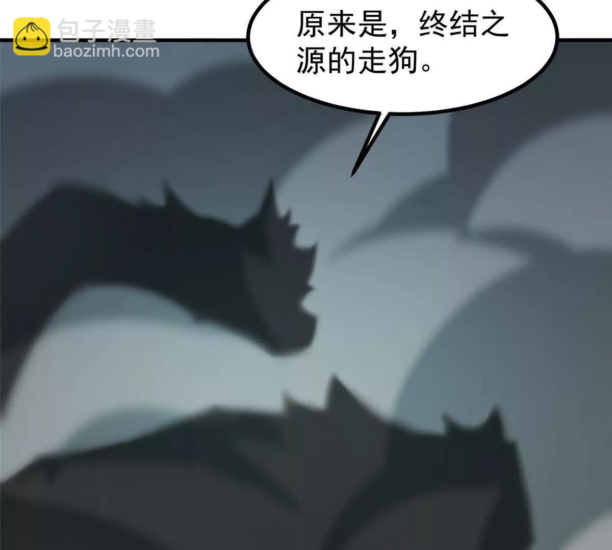 神寵進化 - 401 白虎(1/3) - 4