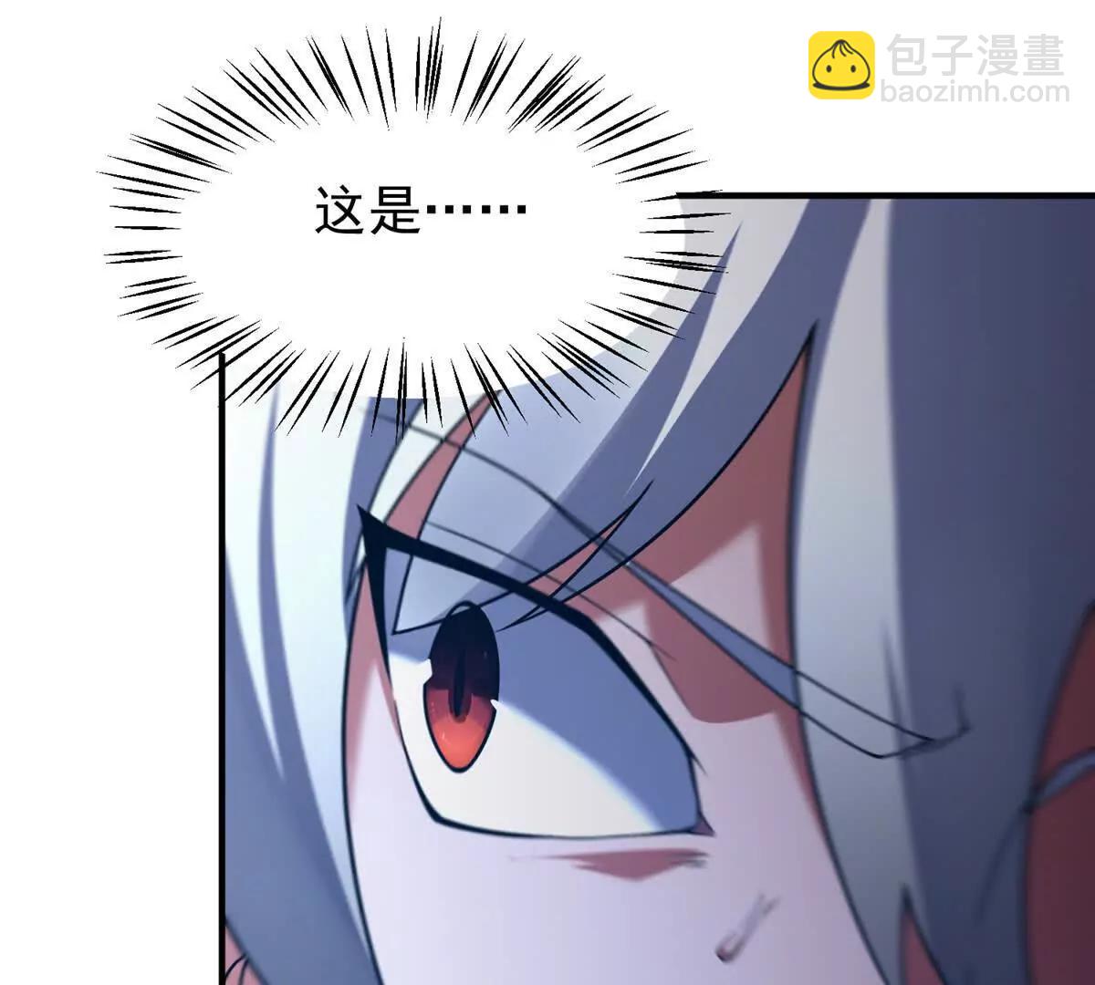 神寵進化 - 401 白虎(1/3) - 6