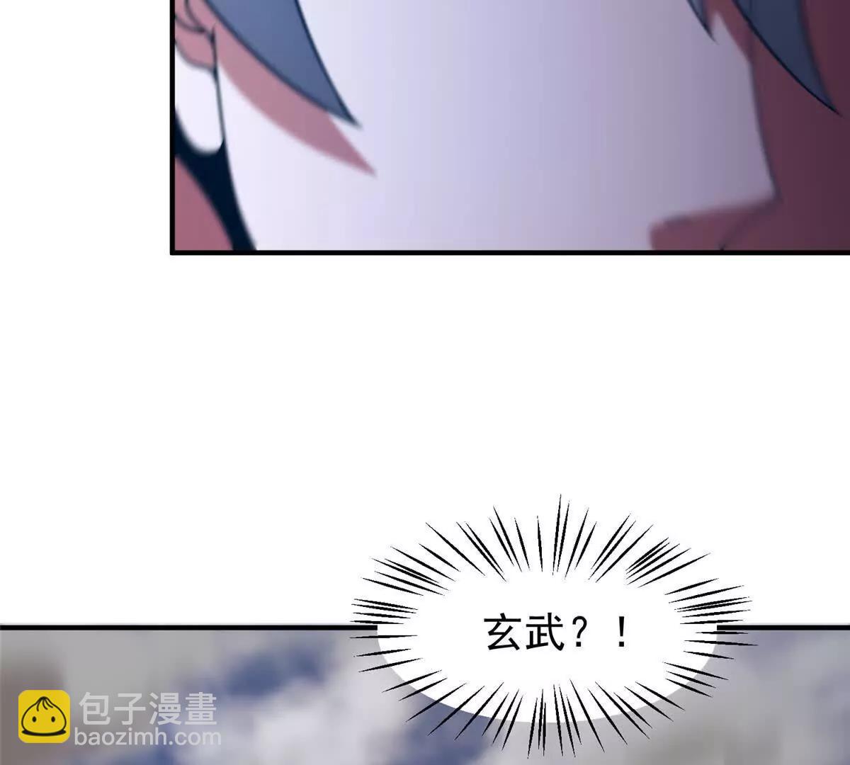 神寵進化 - 401 白虎(1/3) - 7