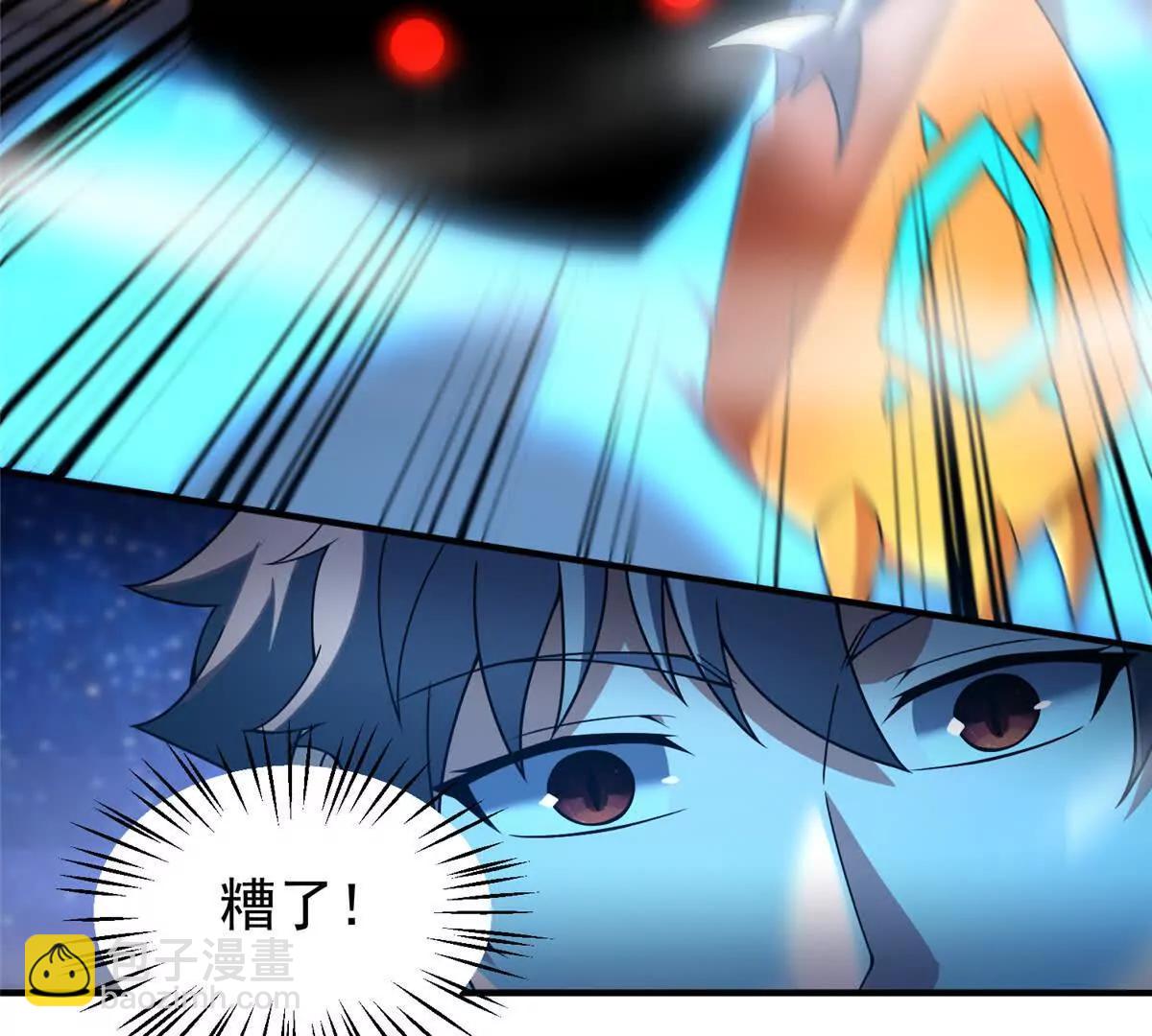 神寵進化 - 401 白虎(1/3) - 7