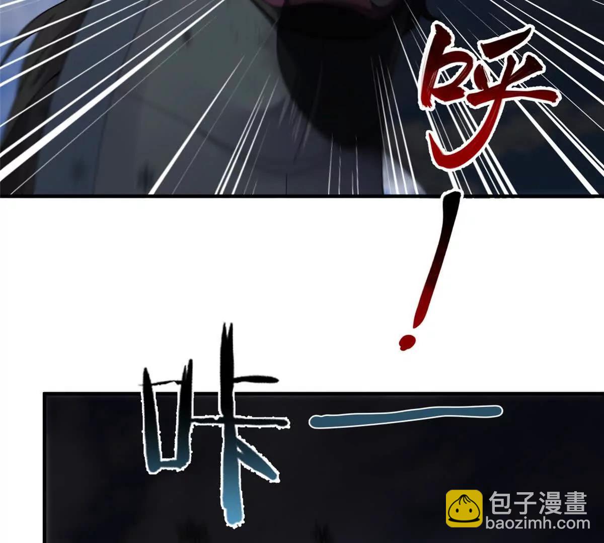 神寵進化 - 401 白虎(1/3) - 2