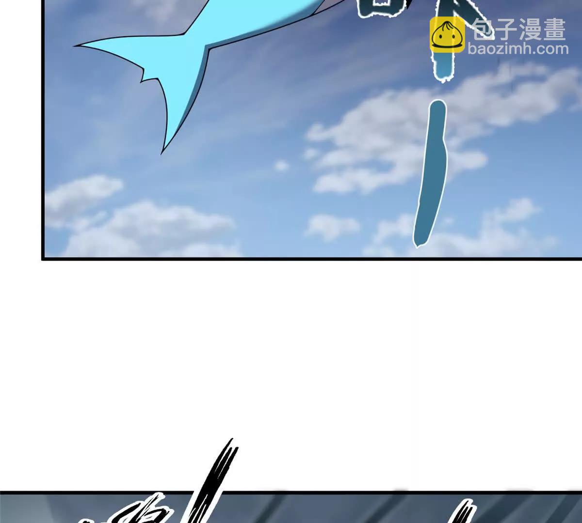 神寵進化 - 401 白虎(1/3) - 4