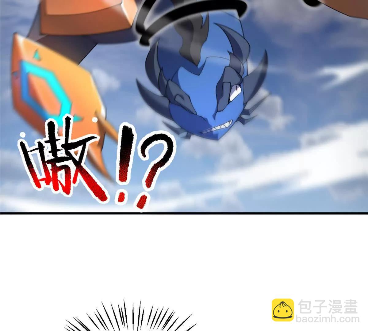 神寵進化 - 401 白虎(1/3) - 6