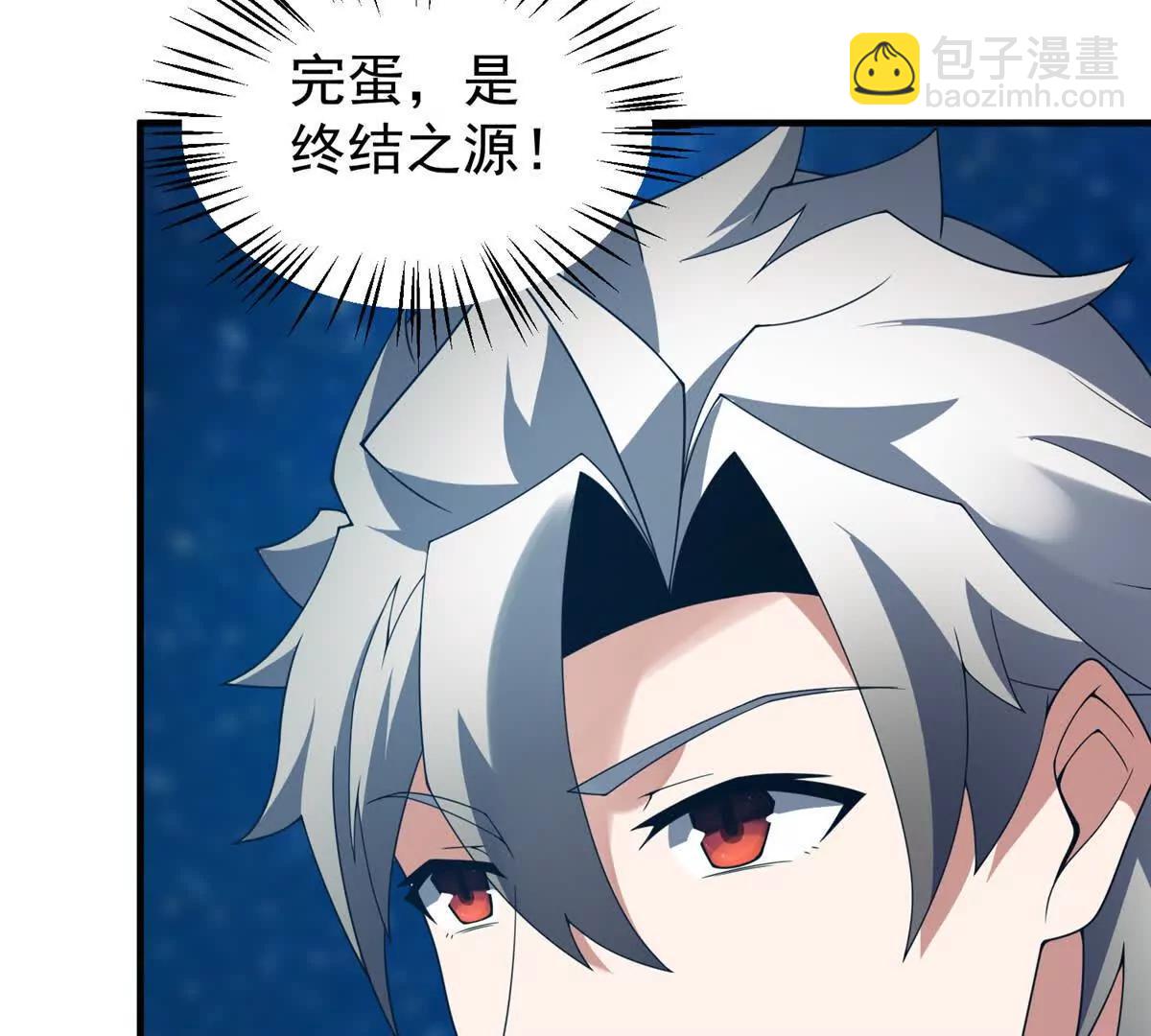 神寵進化 - 401 白虎(1/3) - 7