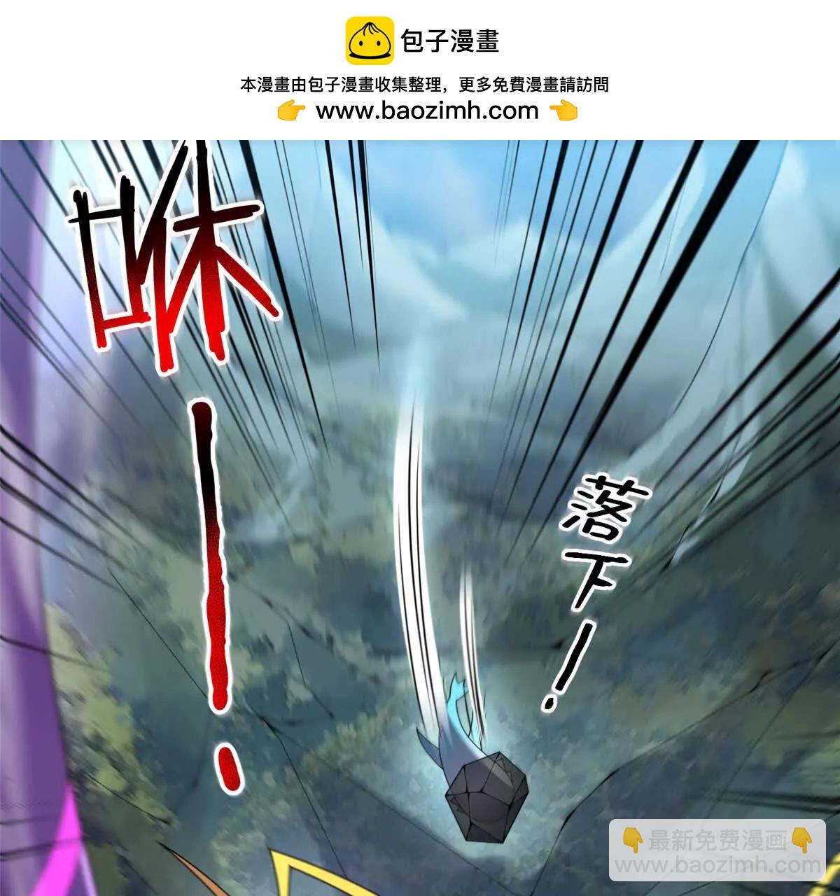 神寵進化 - 401 白虎(1/3) - 1